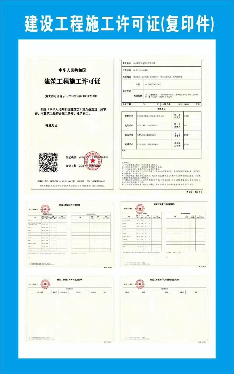 2121非凡·(中国游)体育官方网站