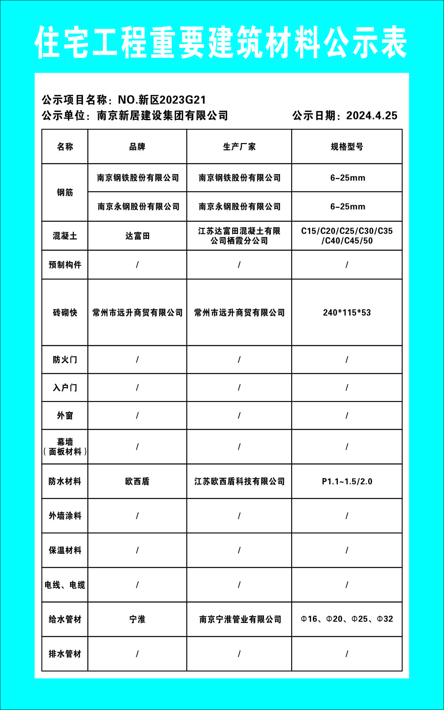 2121非凡·(中国游)体育官方网站